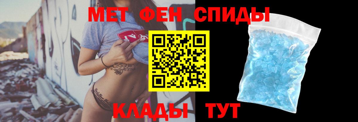 АМФЕТАМИН Premium Ирбит