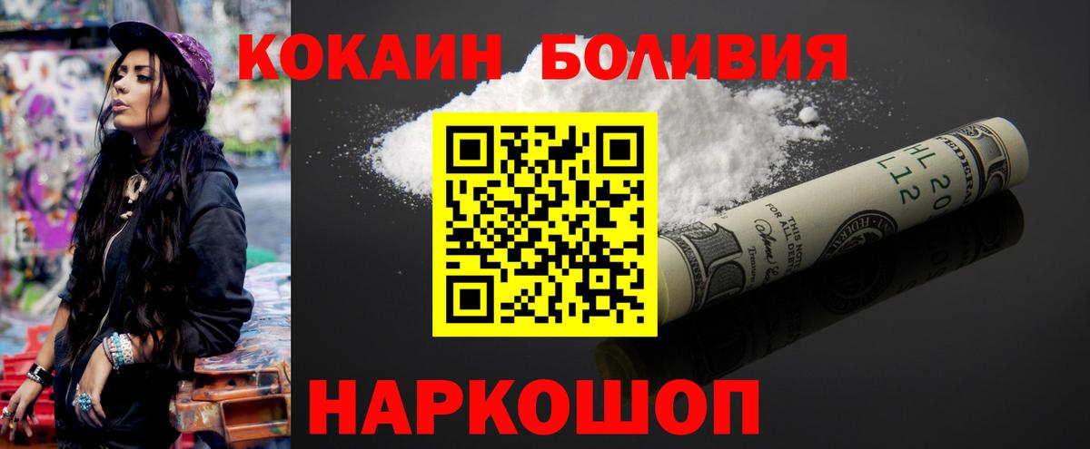 Кокаин Columbia Ирбит