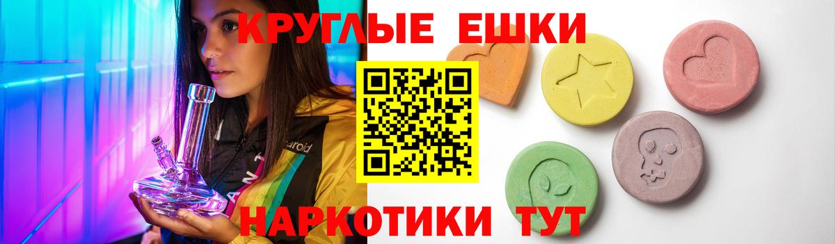 Ирбит  как найти   Вход с VPN  Экстази круглые 
