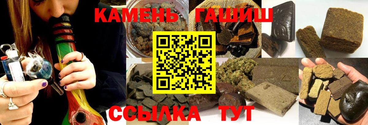 ГАШ индика сатива Ирбит