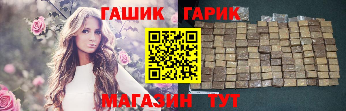 Ирбит  ГАШ индика сатива  Вход с VPN  ГАШИШ  ГАШ AMNESIA HAZE 