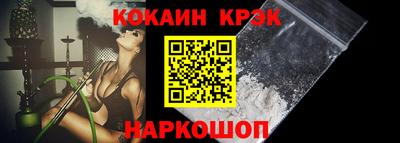 не бодяженный Краснознаменск