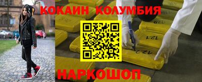 сатива Краснокаменск
