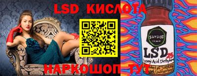сатива Краснокаменск