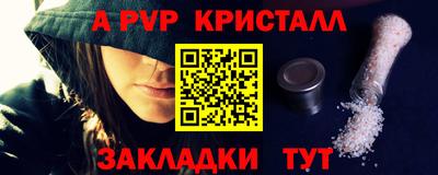 не бодяженный Краснознаменск