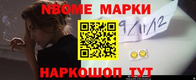 сатива Краснокаменск