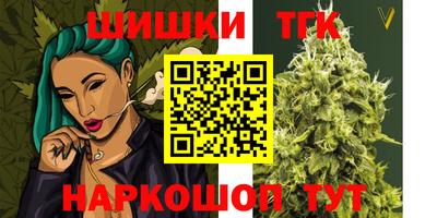 сатива Краснокаменск