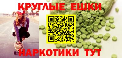 сатива Краснокаменск