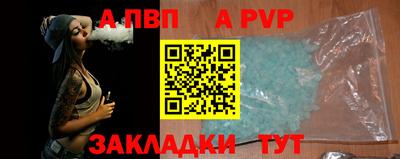 герыч Краснодар
