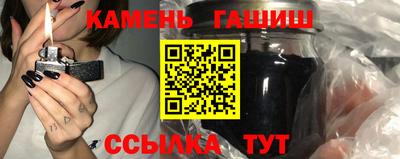 сатива Краснокаменск