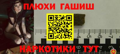 сатива Краснокаменск