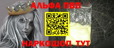 герыч Краснодар