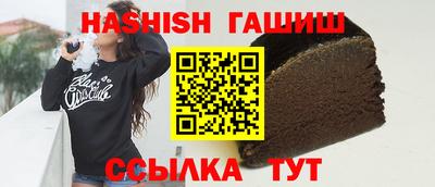 герыч Краснодар