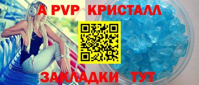 герыч Краснодар