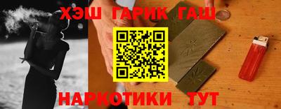герыч Краснодар