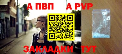 сатива Краснокаменск