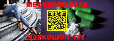 герыч Краснодар