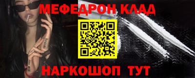 герыч Краснодар