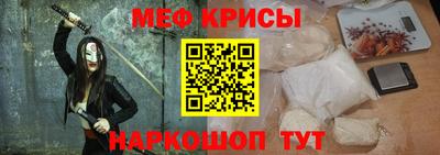 сатива Краснокаменск