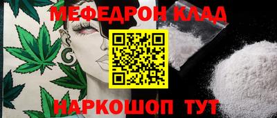 герыч Краснодар