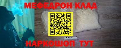 сатива Краснокаменск