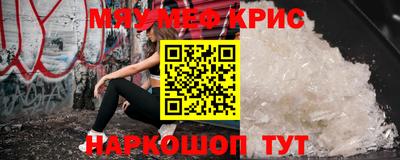 сатива Краснокаменск