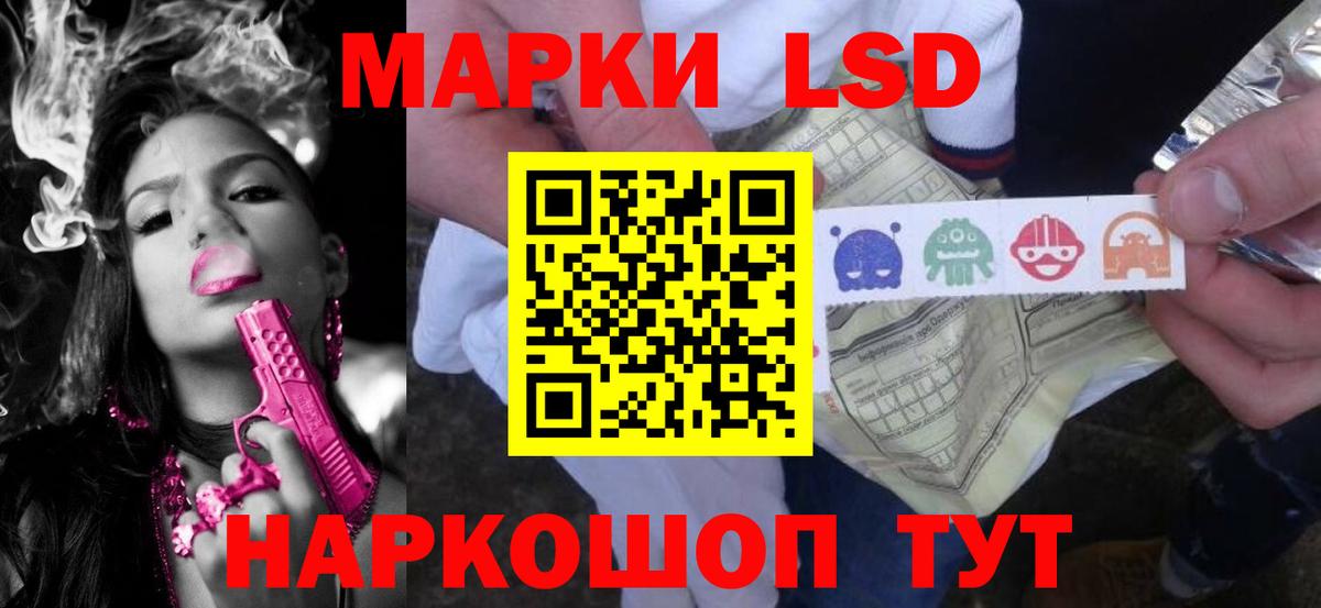 LSD-25 экстази кислота  LSD-25 экстази кислота  Вход с VPN  Ирбит 
