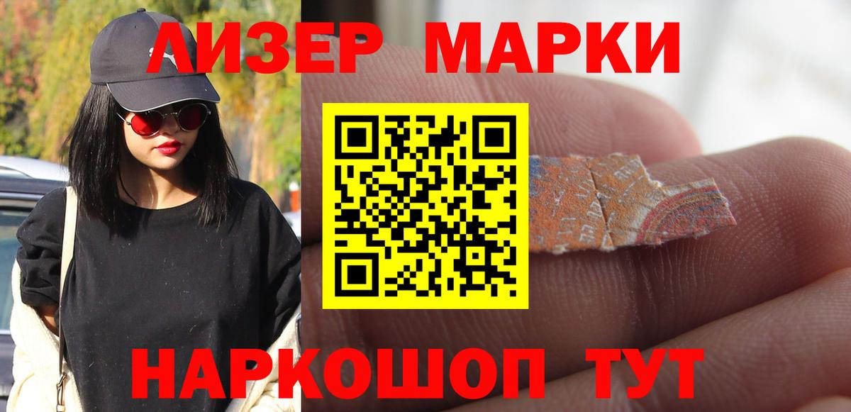 LSD-25 экстази ecstasy Ирбит