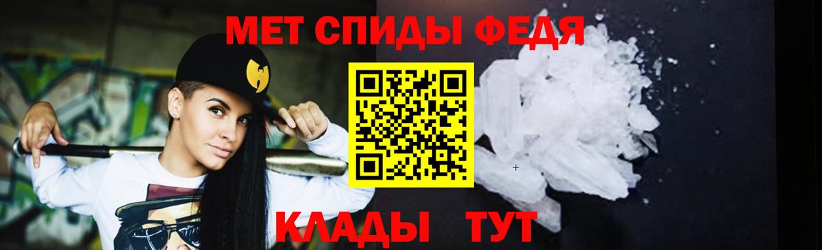 Ирбит  МЕТАМФЕТАМИН мет  Вход с VPN 