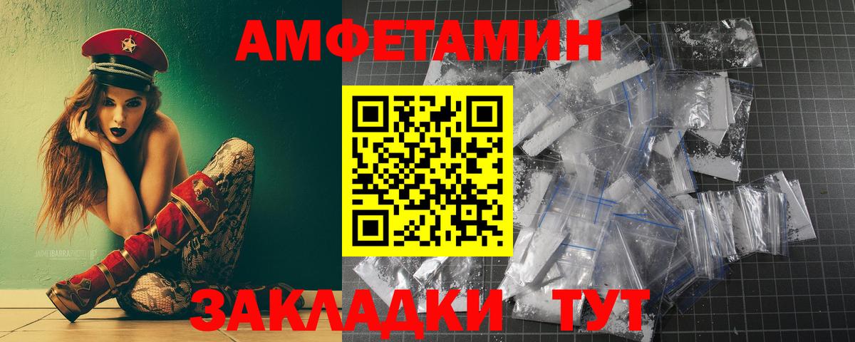 Первитин кристалл Ирбит