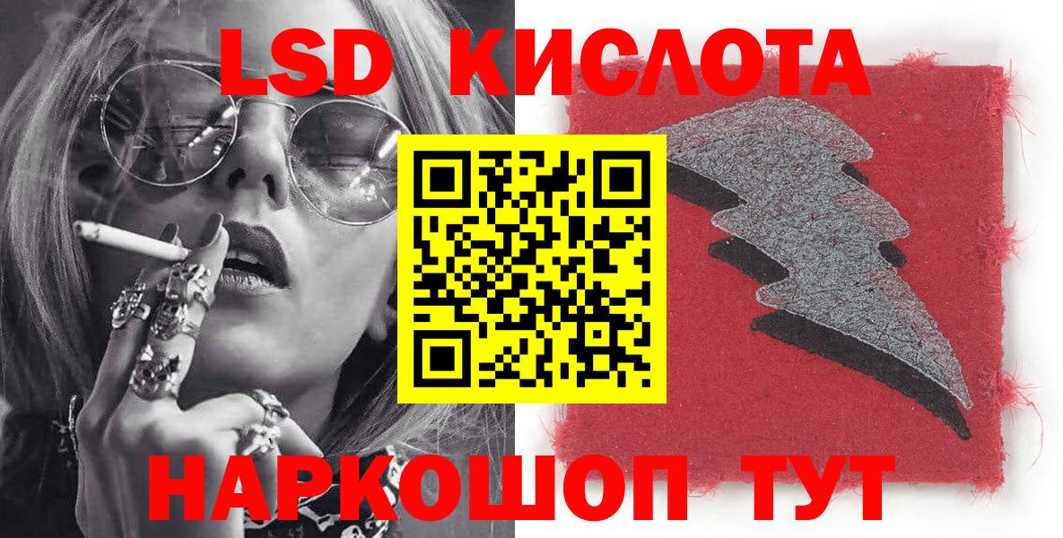 Марки 25I-NBOMe 1500мкг Ирбит