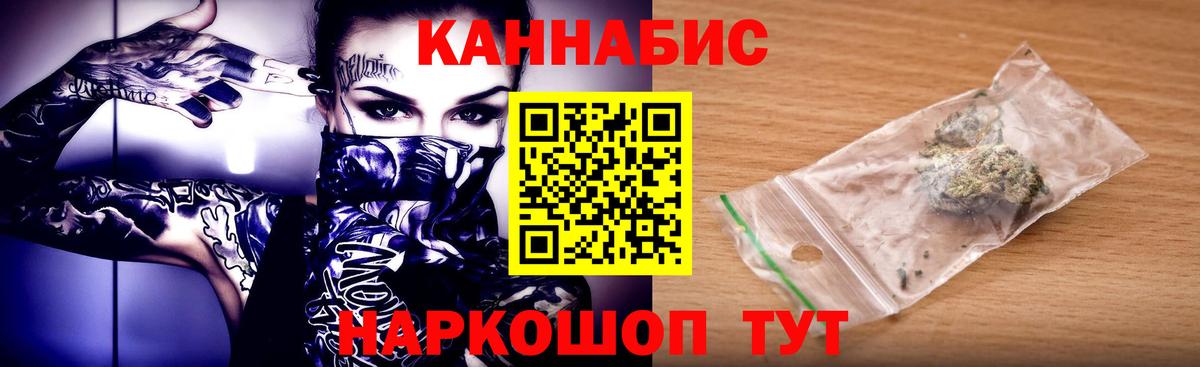 Шишки марихуана LSD WEED  Конопля тримм  Ирбит  Марихуана White Widow  Вход с VPN  Шишки марихуана AK-47 